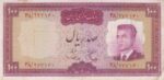 100 ریال هویدا-سمیعی(کارکرده)