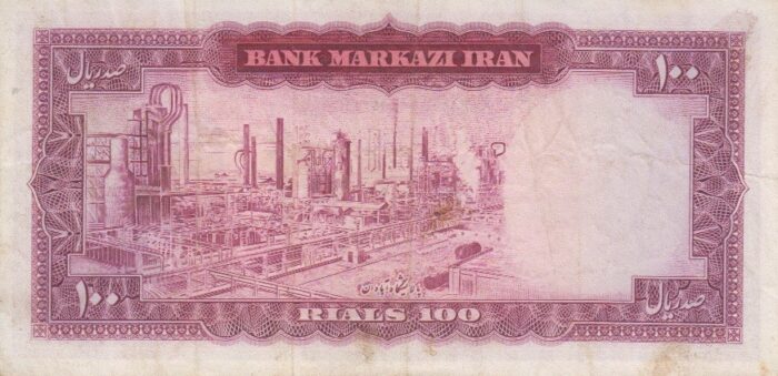 100 ریال هویدا-سمیعی(کارکرده)