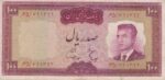 100 ریال هویدا-سمیعی(کارکرده)