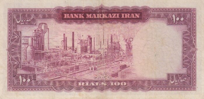 100 ریال هویدا-سمیعی(کارکرده)