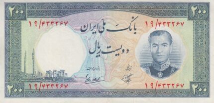 200 ریال 1337(کارکرده)