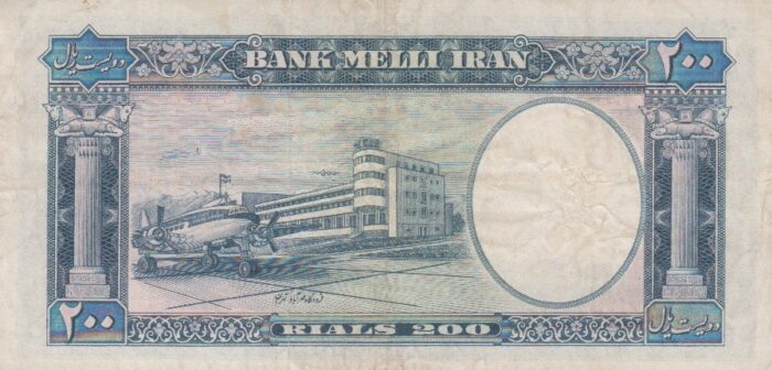 200 ریال 1337(کارکرده)