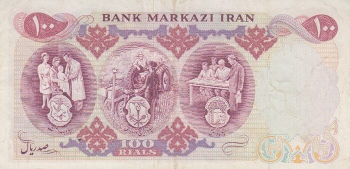 100 ریال 1350(کارکرده)