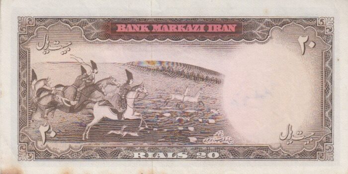 20 ریال آموزگار-سمیعی(کارکرده)