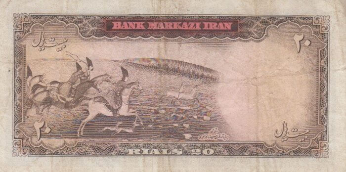 20 ریال آموزگار-سمیعی(کارکرده)