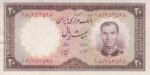 20 ریال 1340(کارکرده)