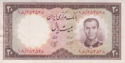20 ریال 1340(کارکرده)