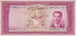 100 ریال 1330(کارکرده)