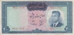 200 ریال بهنیا-سمیعی(کارکرده)