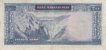 200 ریال بهنیا-سمیعی(کارکرده)