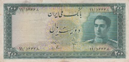 200 ریال ابتهاج-بامداد(کارکرده)