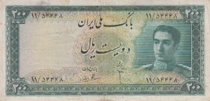 200 ریال ابتهاج-بامداد(کارکرده)