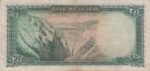 200 ریال ابتهاج-بامداد(کارکرده)