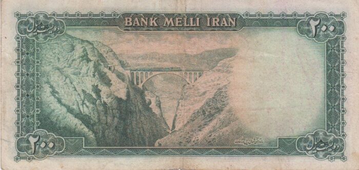 200 ریال ابتهاج-بامداد(کارکرده)