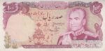 100 ریال انصاری-مهران(کارکرده)