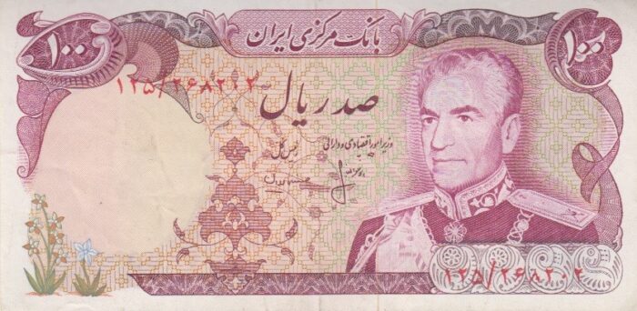 100 ریال انصاری-مهران(کارکرده)