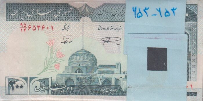 بسته 200 ریال نمازی-نوربخش(شماره تکرار)653-653
