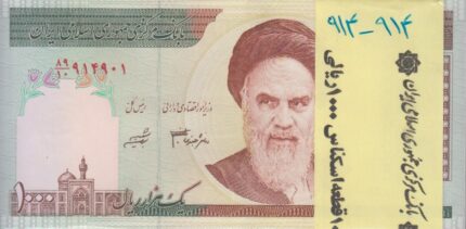 بسته 1000 ریال دانش جعفری-شیبانی(شماره تکرار)914-914