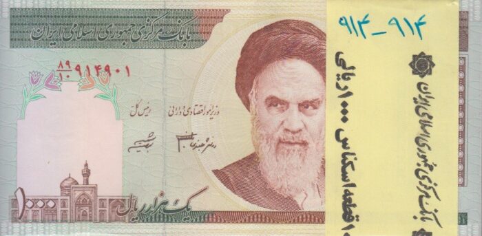 بسته 1000 ریال دانش جعفری-شیبانی(شماره تکرار)914-914