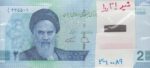 بسته 20000 ریال دژپسند-همتی 1/1(غیر1تا100)