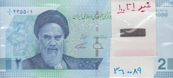 بسته 20000 ریال دژپسند-همتی 1/1(غیر1تا100)