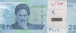 بسته 20000 ریال دژپسند-همتی 1/1(غیر1تا100)