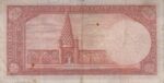 5 ریال ابتهاج-بامداد(کارکرده-شسته و پرس)