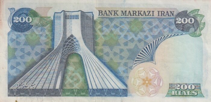 200 ریال انصاری-یگانه (کارکرده)
