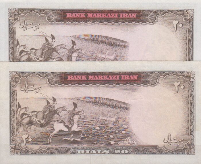 20 ریال آموزگار-سمیعی (کارکرده)