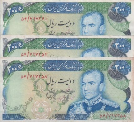 200 ریال انصاری-یگانه(کارکرده-تریپل)