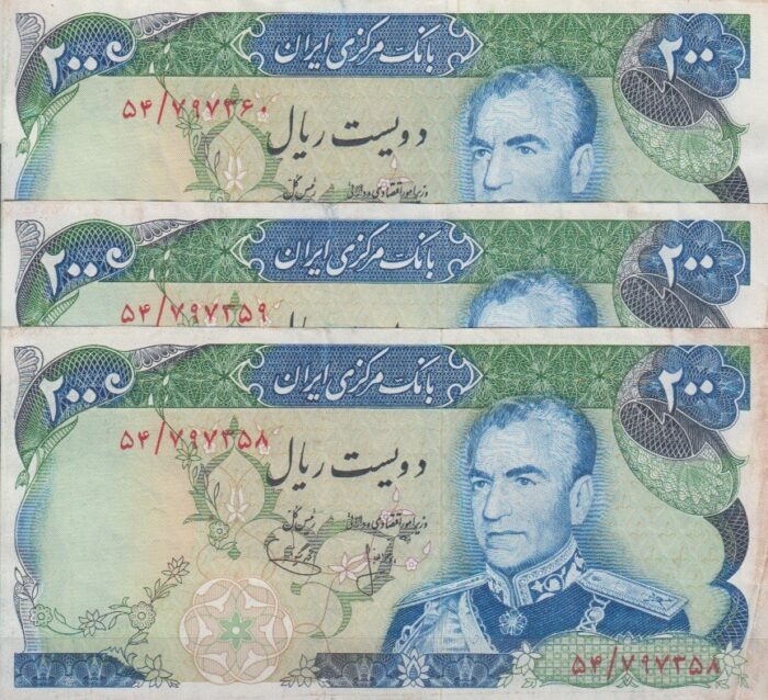 200 ریال انصاری-یگانه(کارکرده-تریپل)