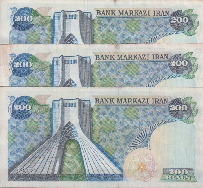 200 ریال انصاری-یگانه(کارکرده-تریپل)
