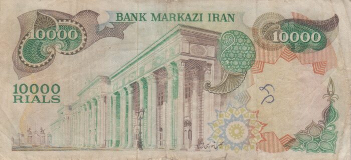 10000 ریال انصاری-مهران(کارکرده)