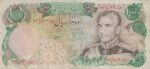 10000 ریال انصاری-مهران(کارکرده)