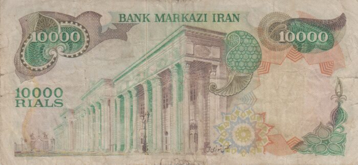 10000 ریال انصاری-مهران(کارکرده)