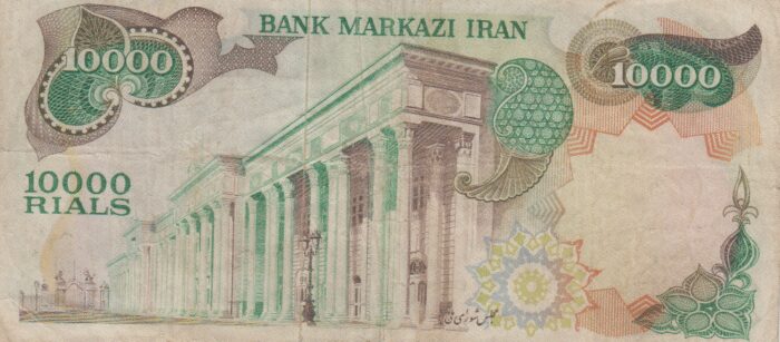 10000 ریال انصاری-مهران(کارکرده)