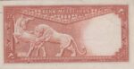 20 ریال ابتهاج-بامداد(کارکرده)