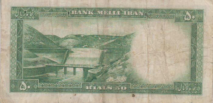 50 ریال 13333(کارکرده)