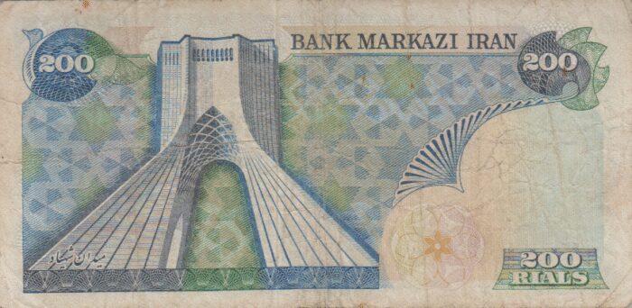 200ریال انصاری-یگانه(کارکرده)