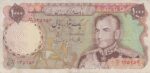 1000 ریال یگانه-مهران(کارکرده)