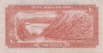 20 ریال انصاری-مهران(کارکرده)