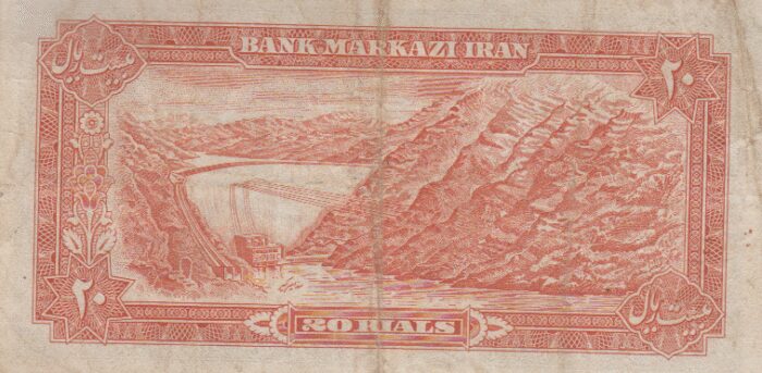 20 ریال انصاری-مهران(کارکرده)