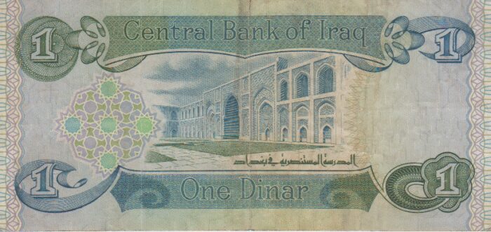 1 دینار عراق 1984