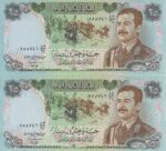 جفت 25 دینار عراق 1986(بانکی)