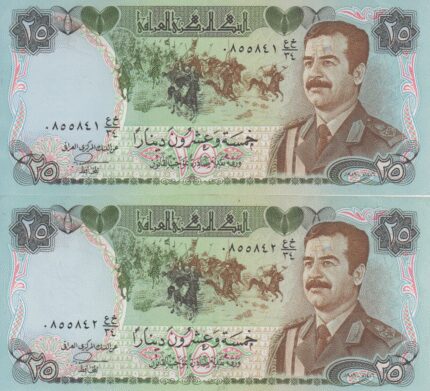 جفت 25 دینار عراق 1986(بانکی)