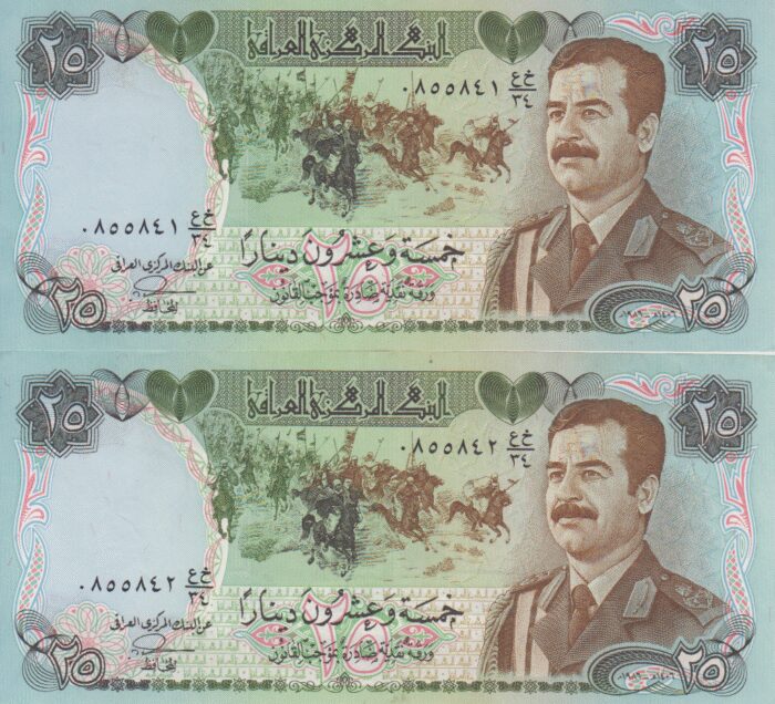 جفت 25 دینار عراق 1986(بانکی)
