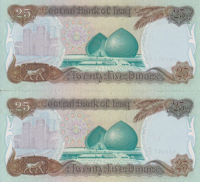 جفت 25 دینار عراق 1986(بانکی)