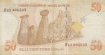 50 لیر ترکیه 2005(کارکرده)