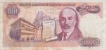 100 لیر ترکیه 1983(کارکرده)