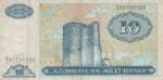 10 منات آذربایجان 1993(کارکرده)